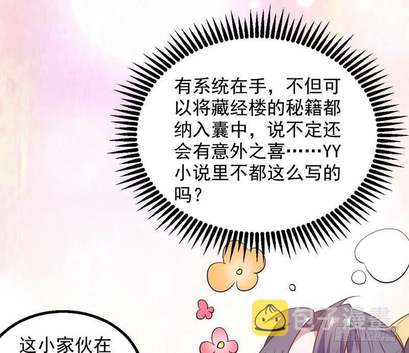 YY的套路都是假的吗？128