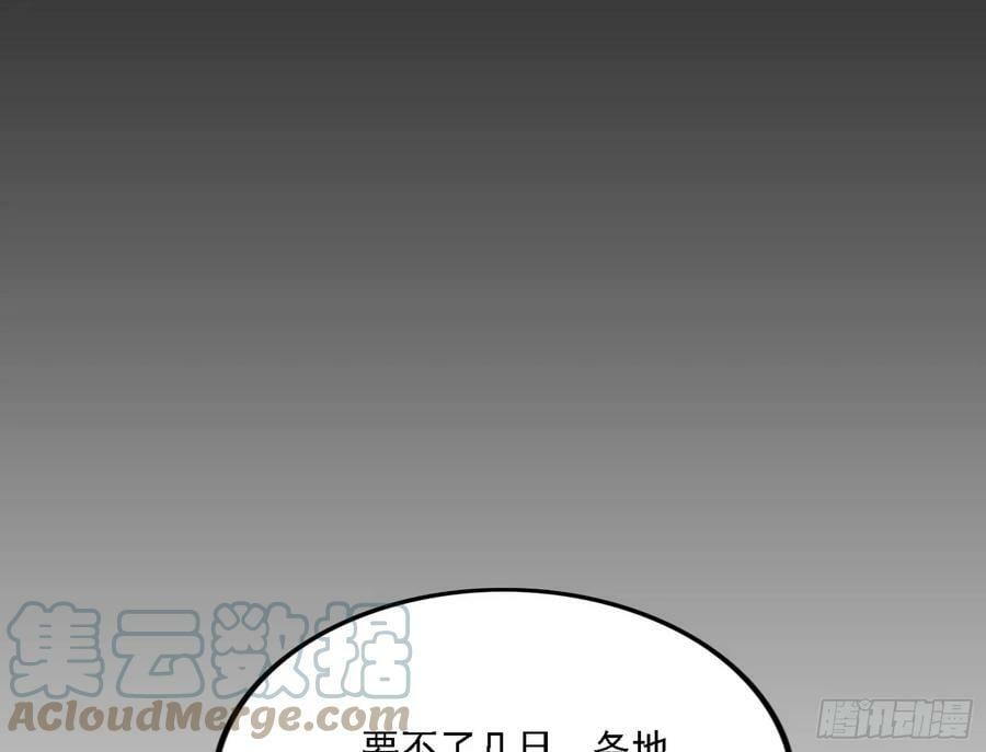 颜如玉的心思与蛰伏的西岚薇136
