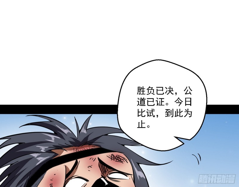 最强之盾92