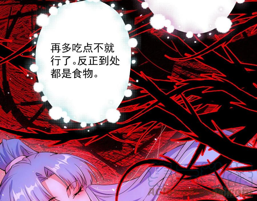 邪神真相，狼狈回归156