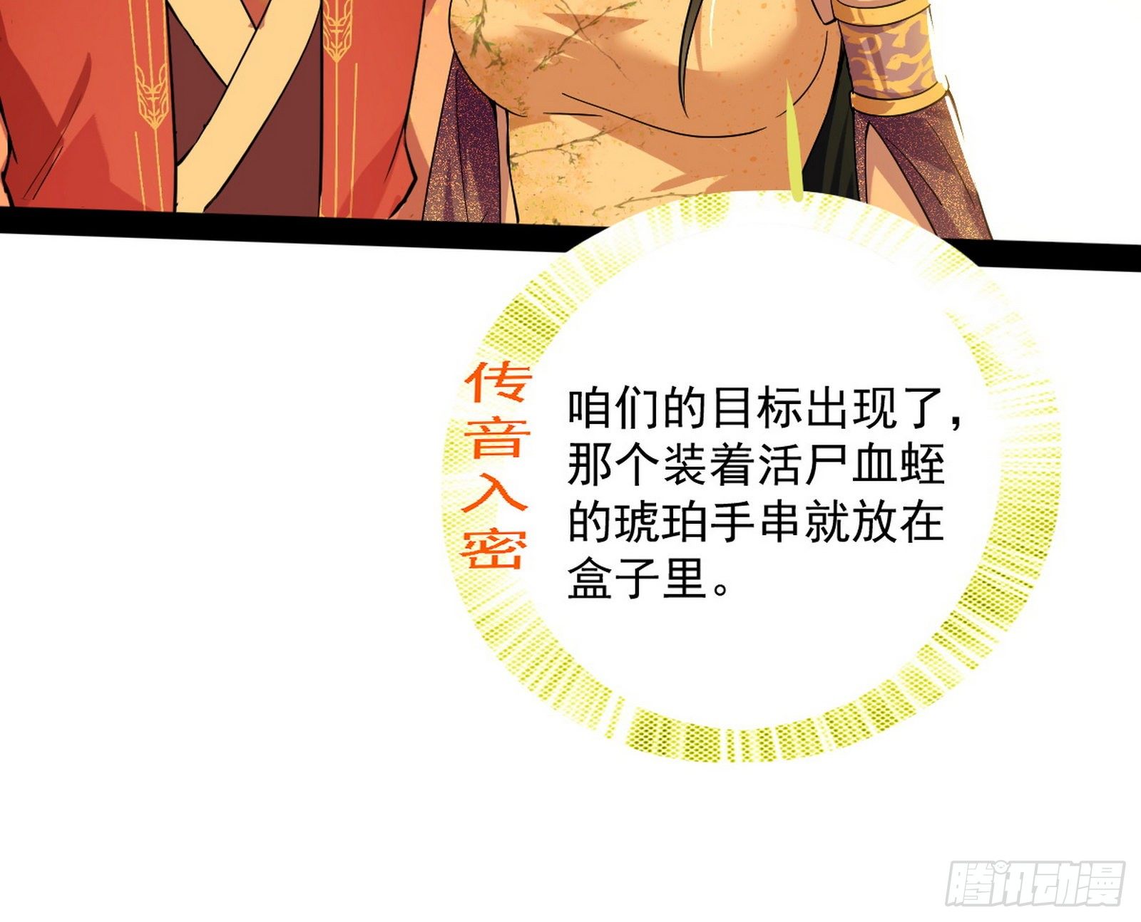 意外之喜71
