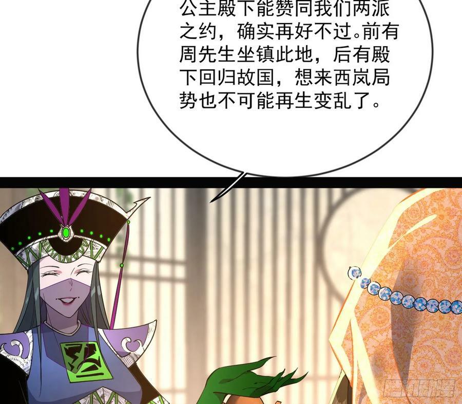 揭破伪装5