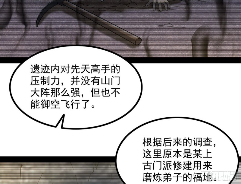 相濡以沫，不如相忘于江湖119