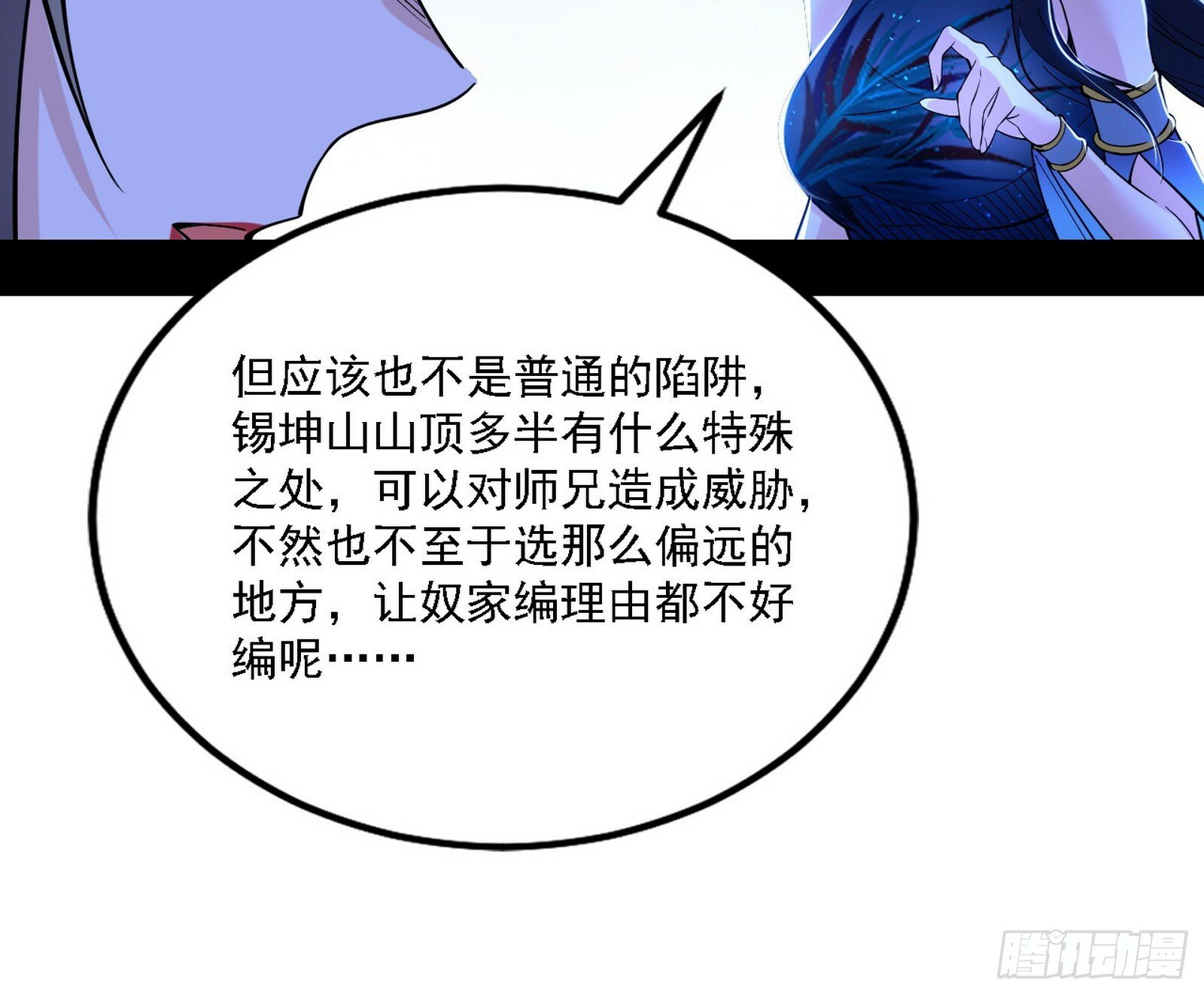 永远在作死的谢焱46