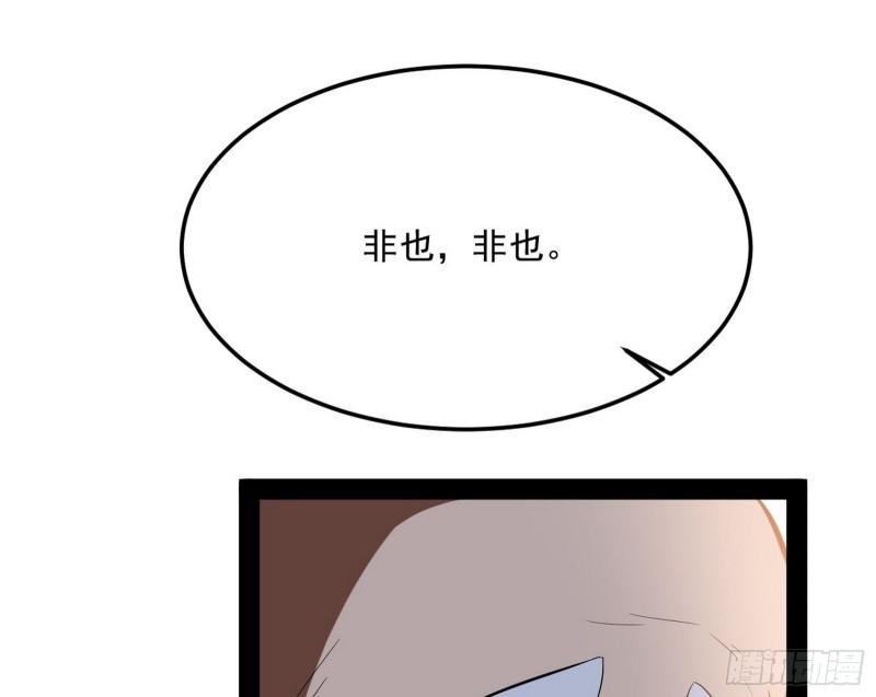 神秀登场180
