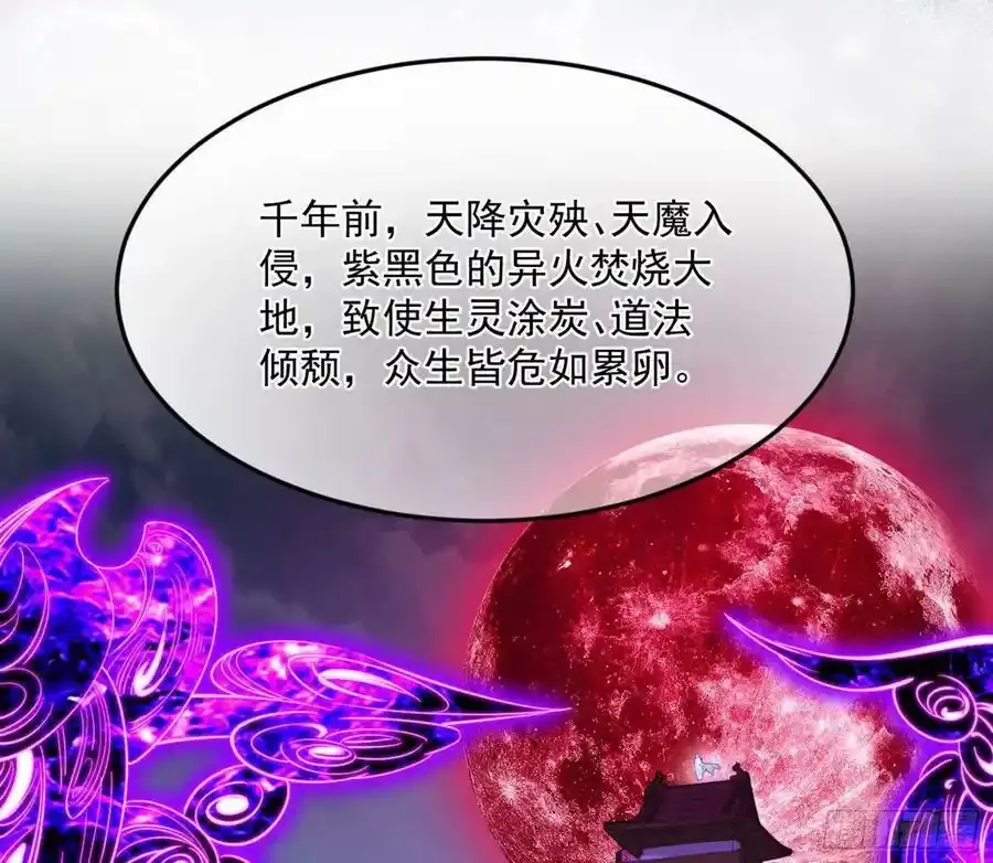 桃都世界与出关第一剑14