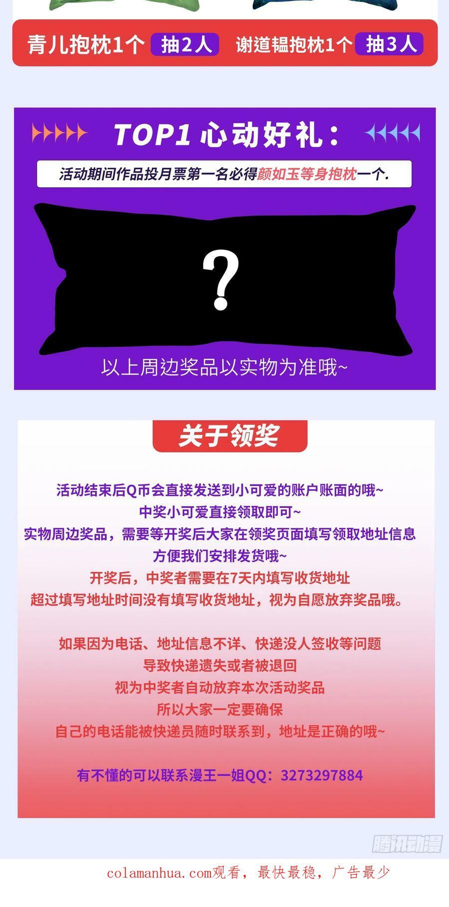 西岚公主西岚薇138
