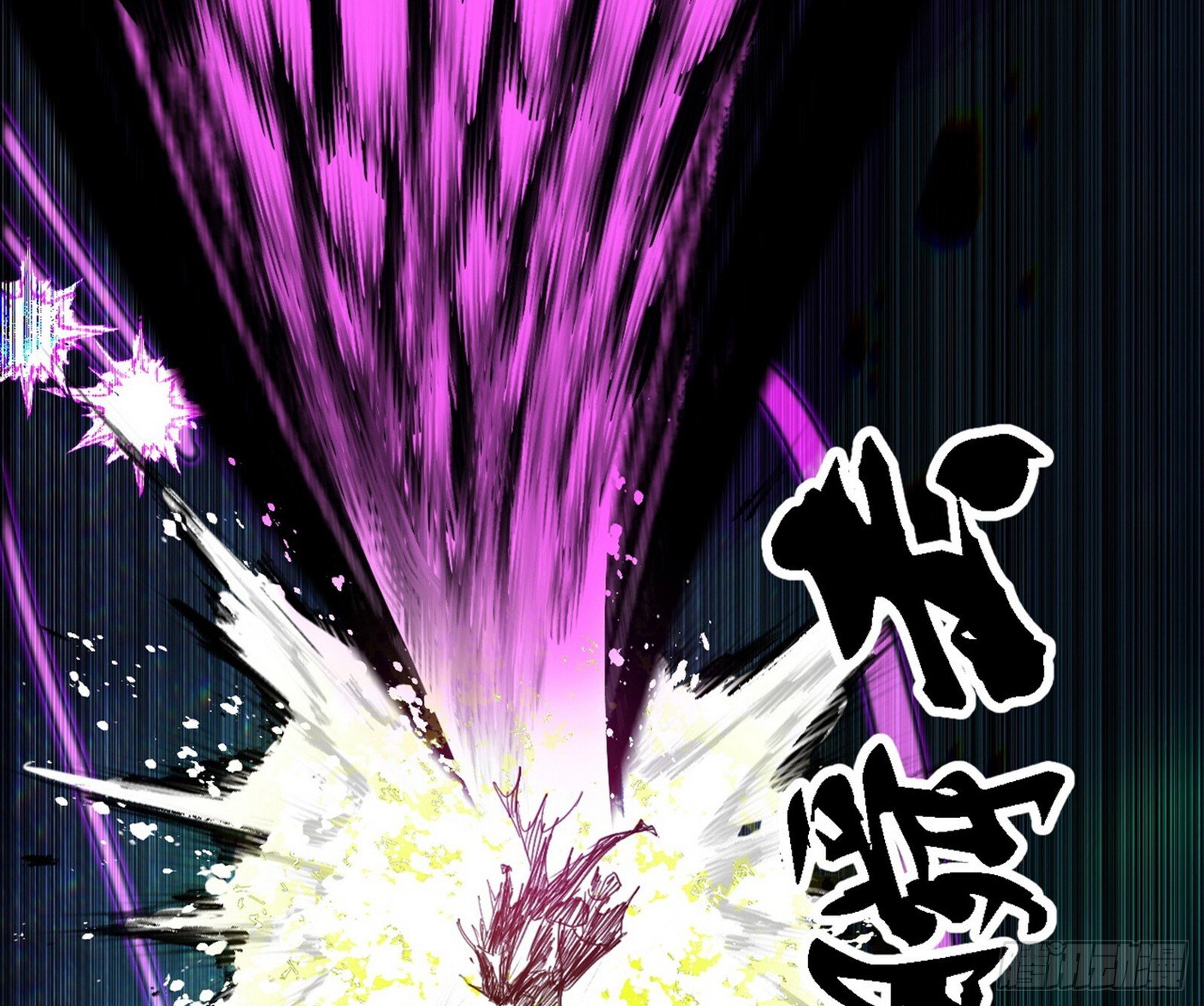 刑天+四重念火+长生霸拳=无敌62
