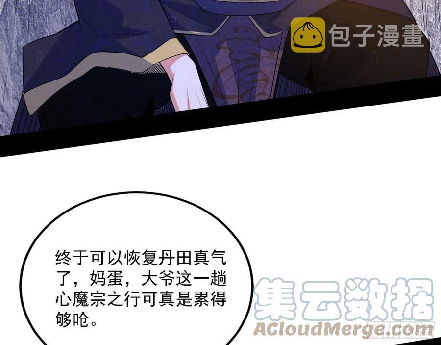 阴差阳错56