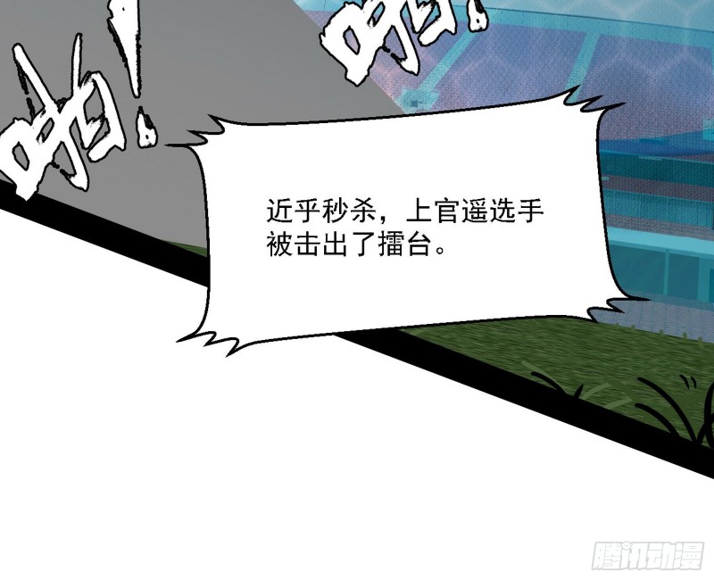 天鲸霸拳的第一场比赛66