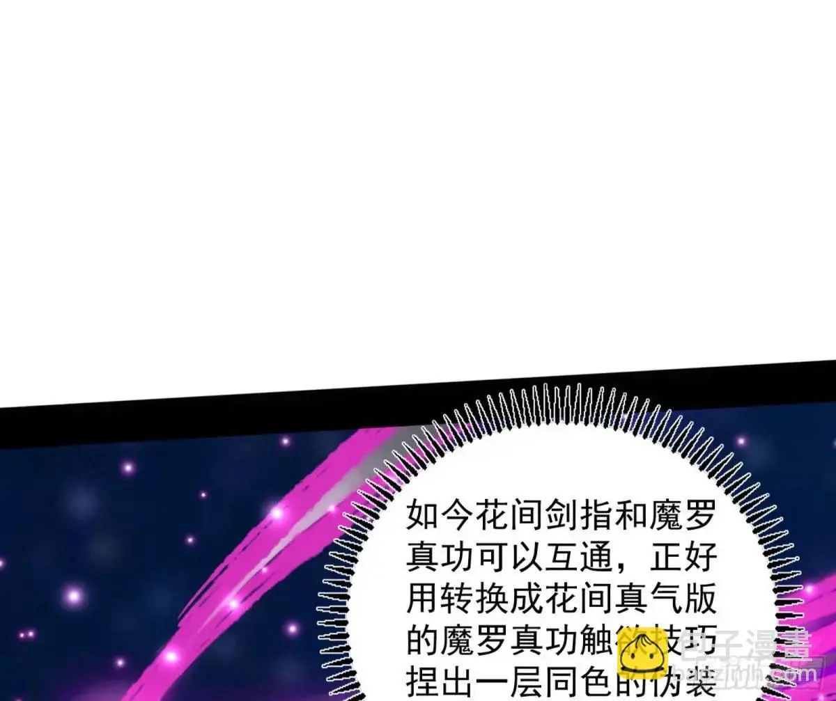 花间元灵在大唐的首秀46