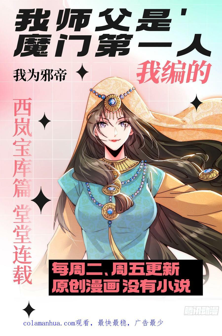 揭破伪装129
