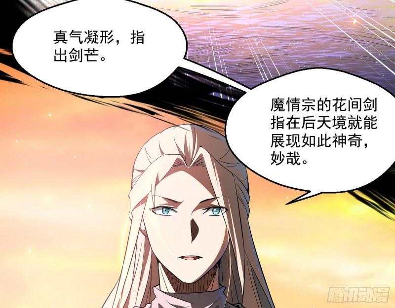 谢焱VS姬云涛17