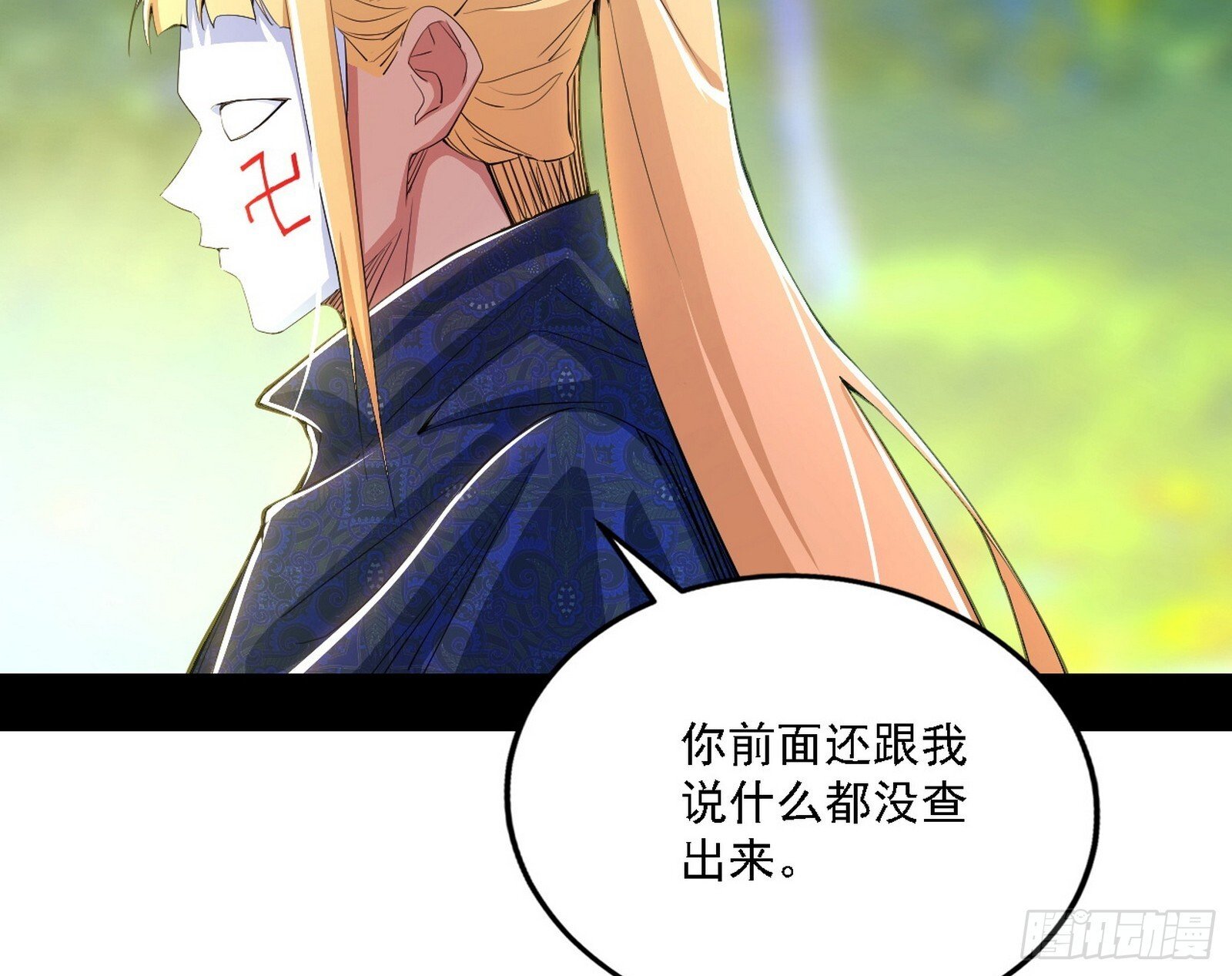 又是他！103