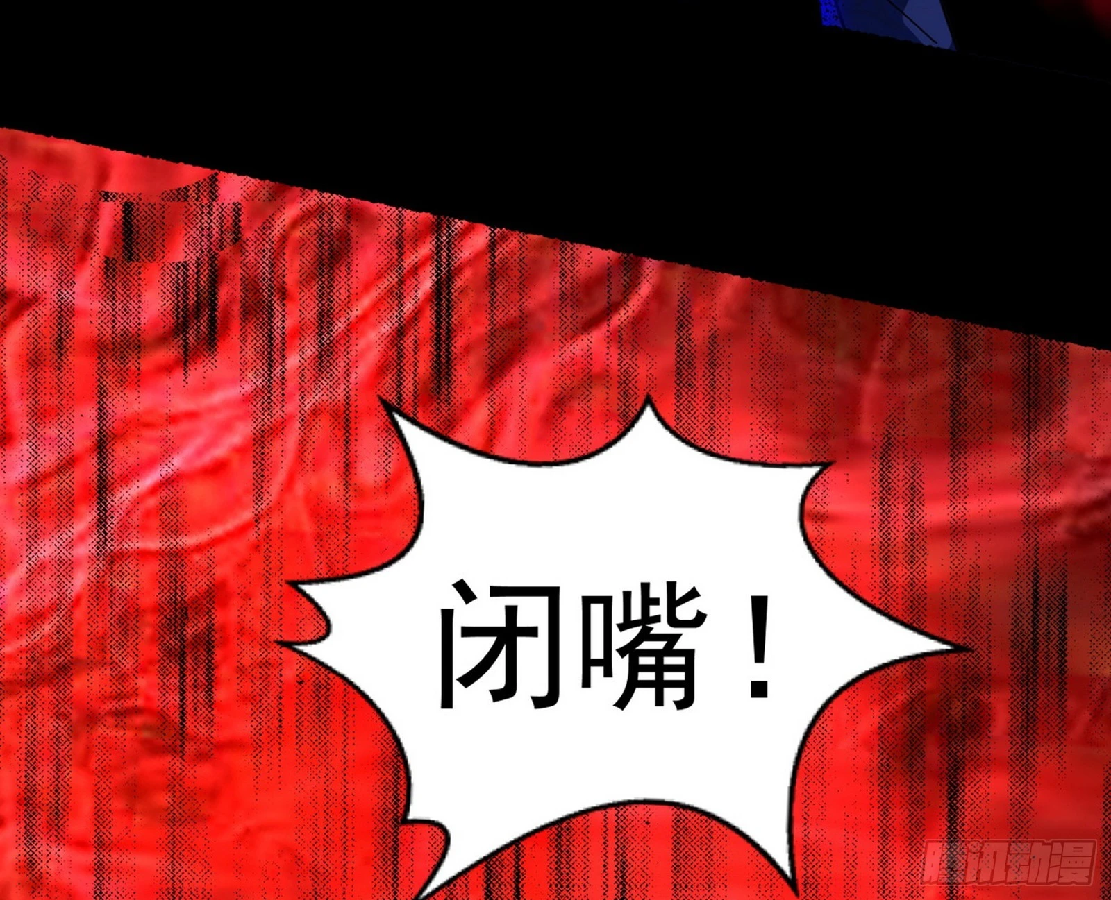 魔罗重生6