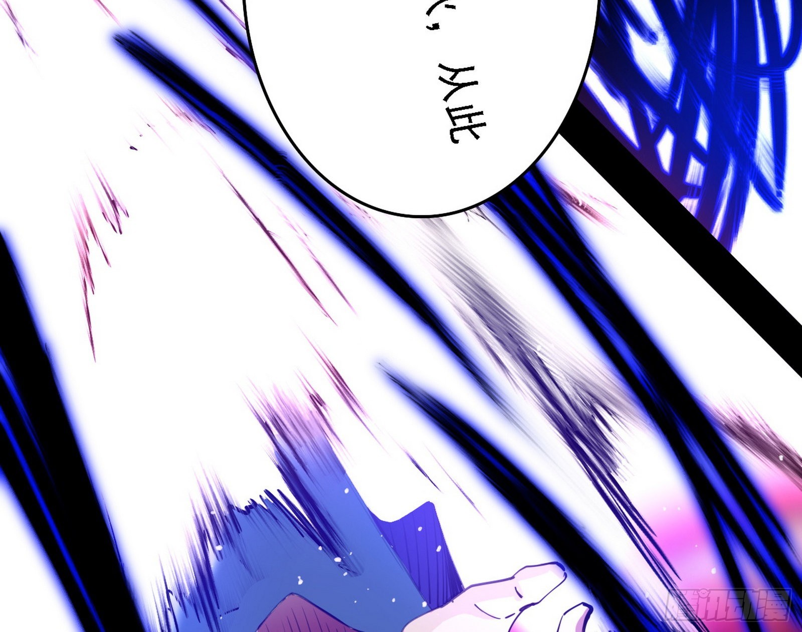 妖女本性与一念之间105