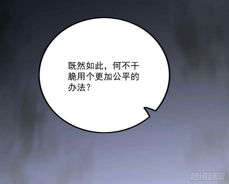 钓上一条大鱼63
