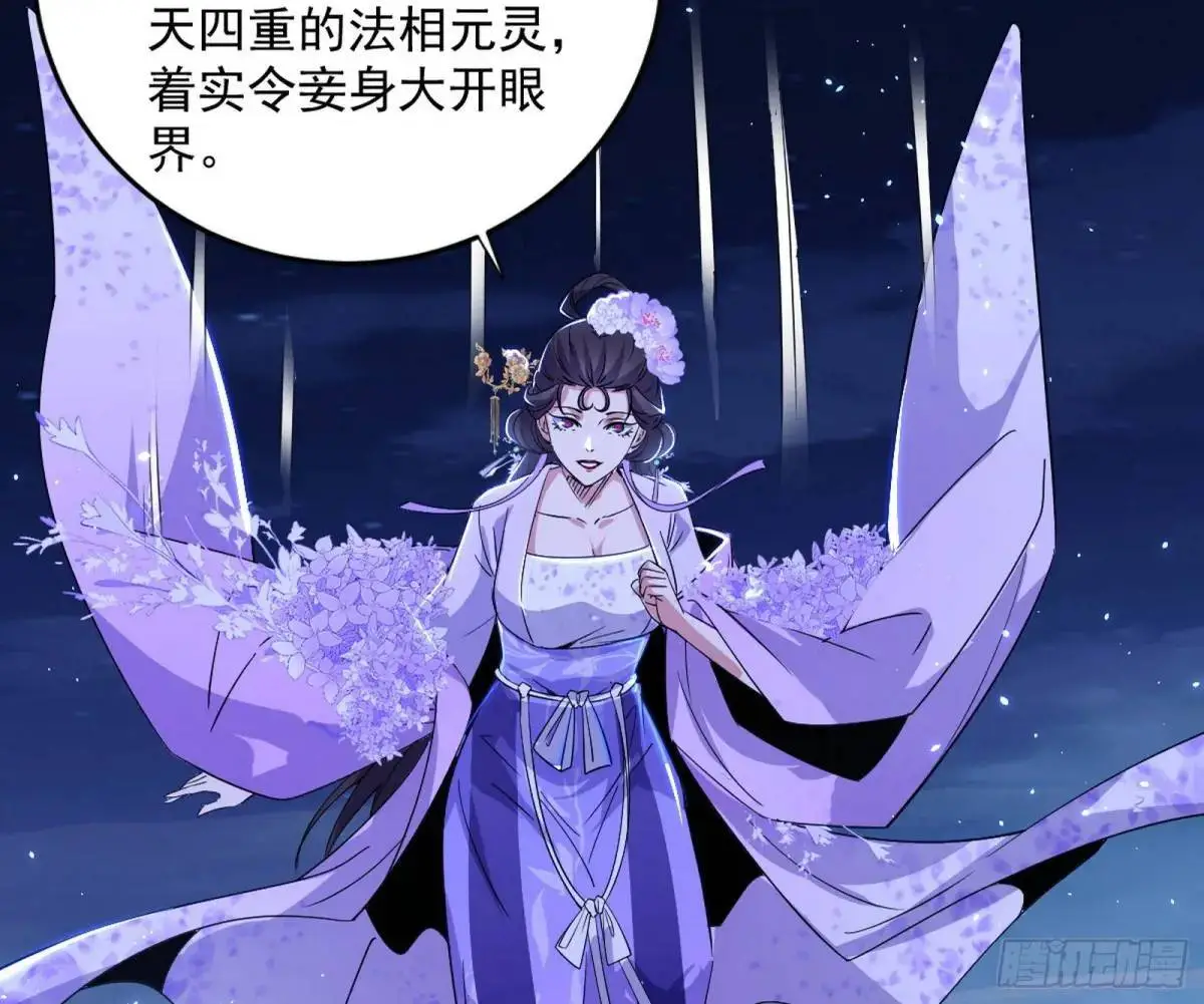 她馋我身子！119