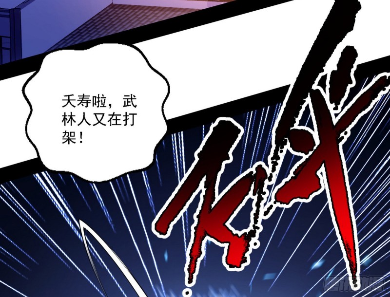 淫贼，看刀！48