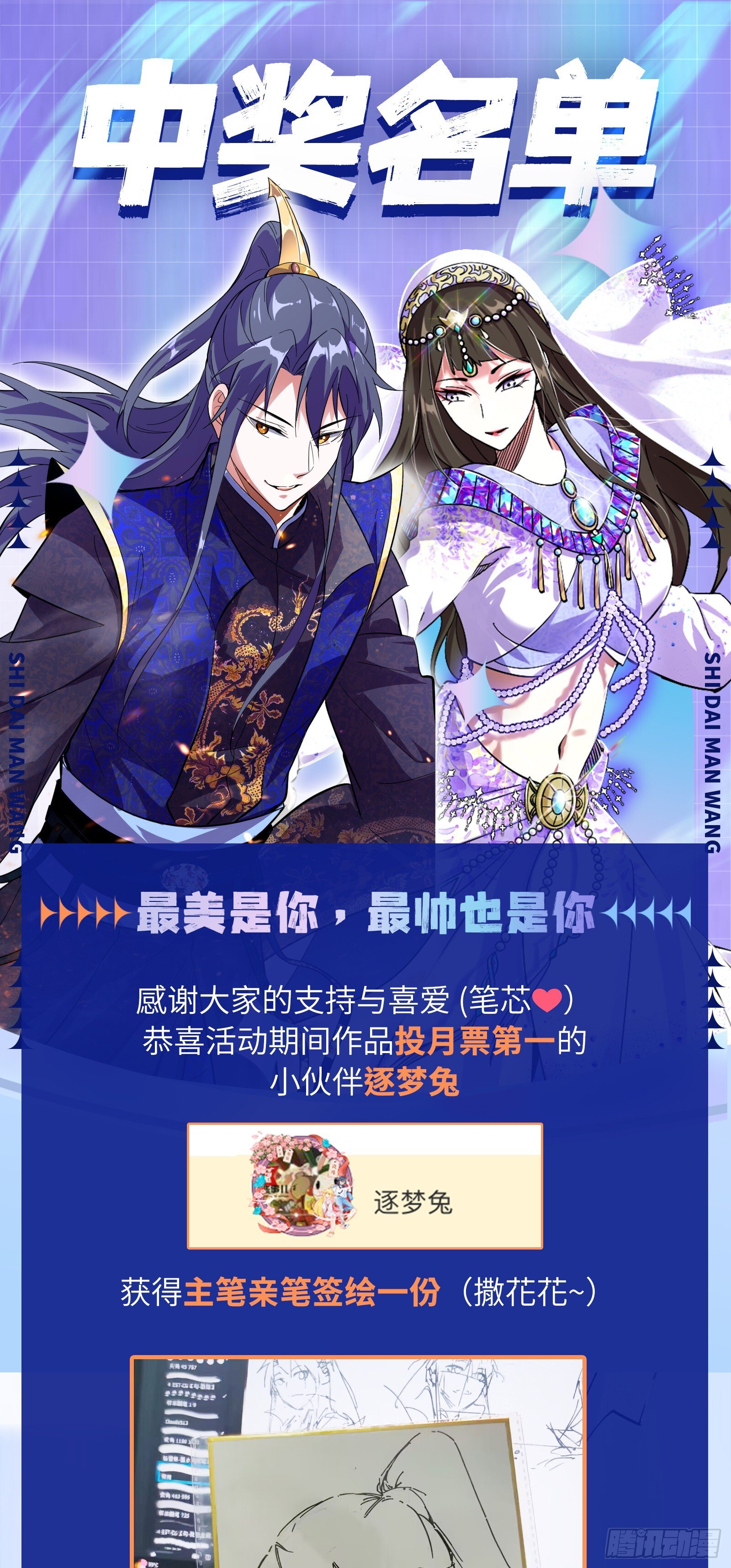 盆满钵满与新的系统功能171