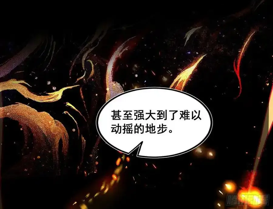 功法隐患与妖女的叮嘱17
