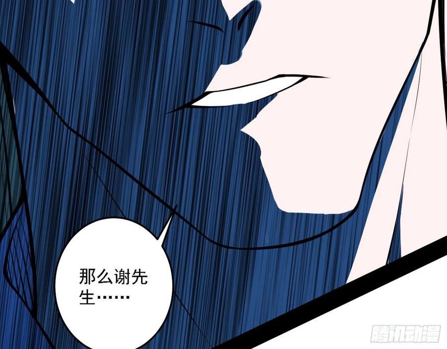 冠军来得太轻松18
