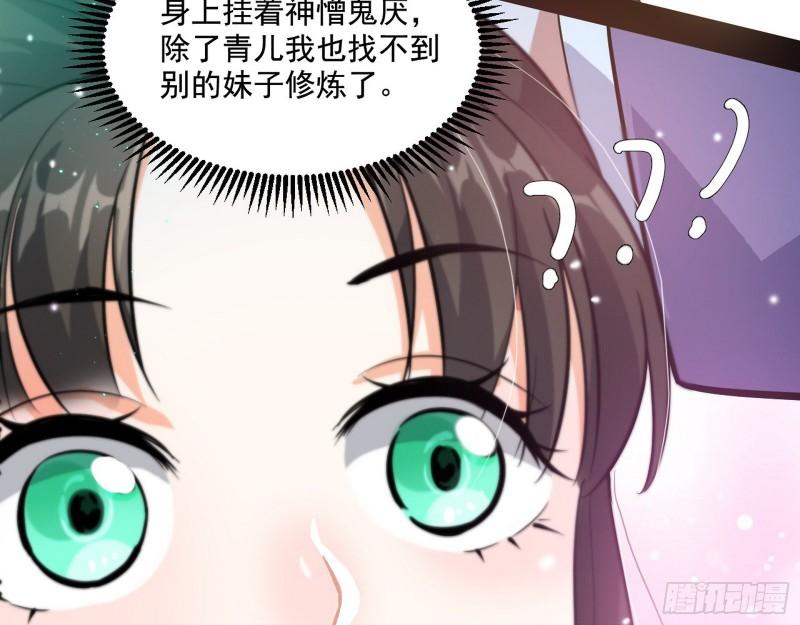 疯狂打脸137