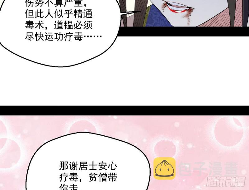 好戏开幕96