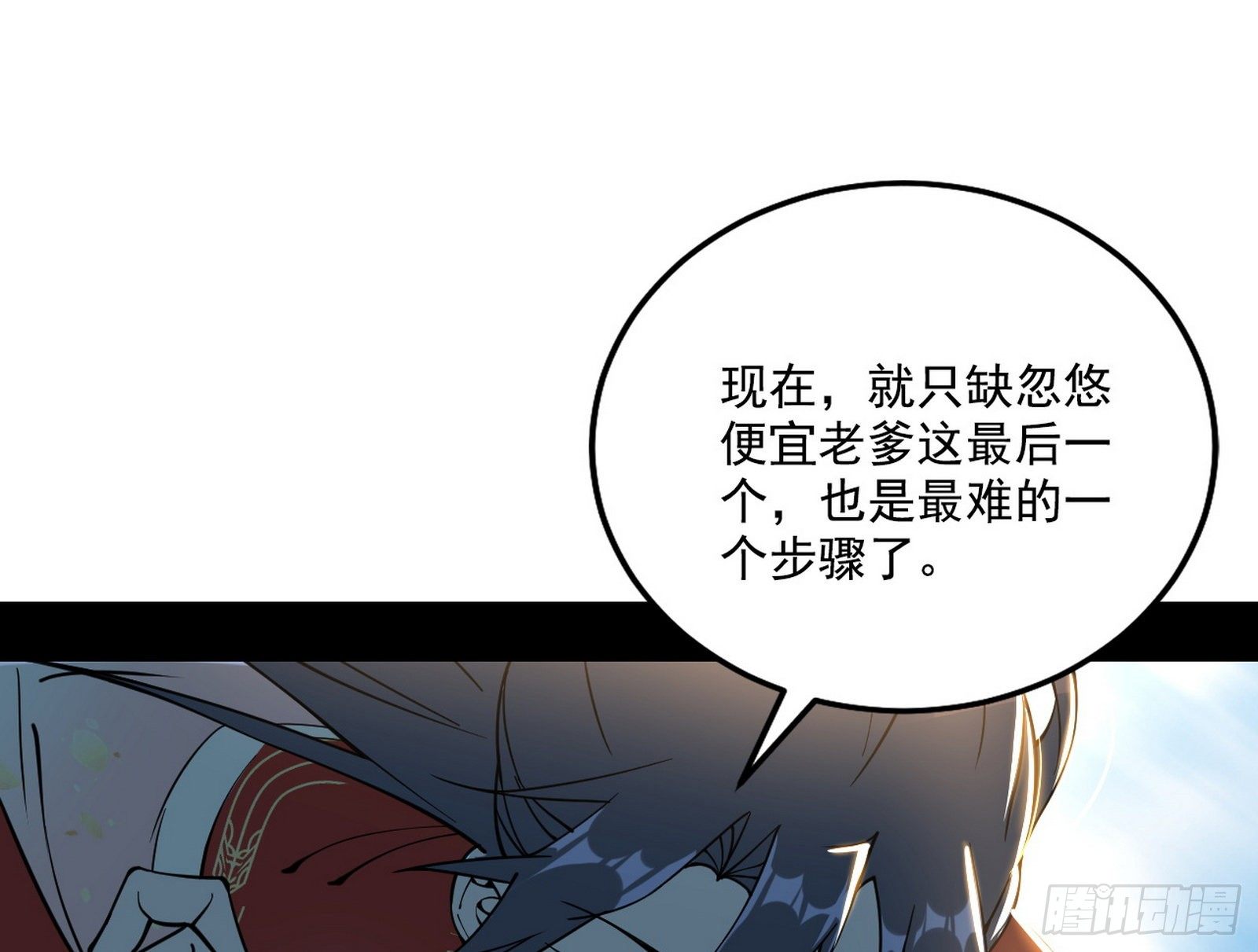 假作真时真亦假110