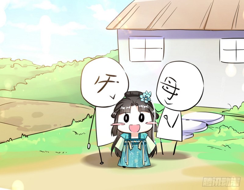 青儿暴露42