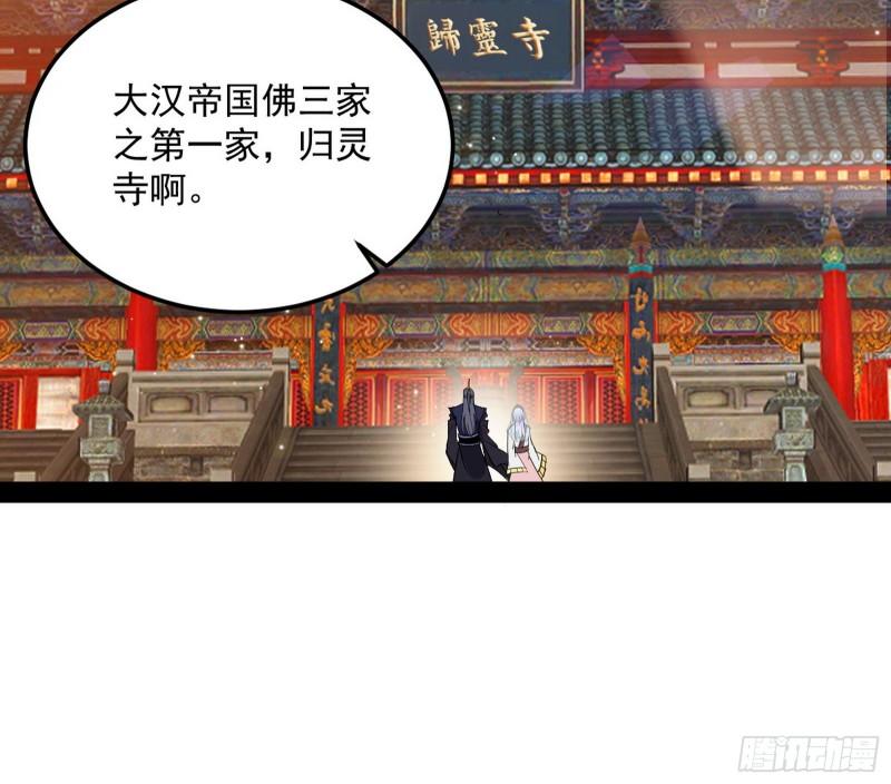 我的妹妹不可能那么可爱126