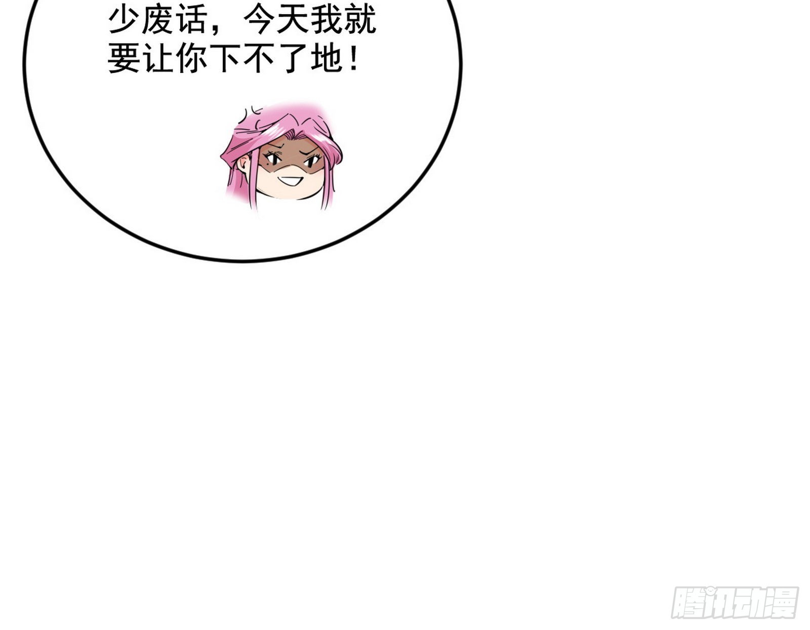 回到魔情宗135