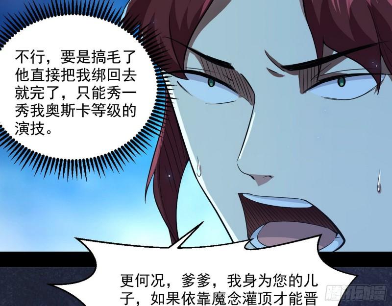 风险大，改变计划43