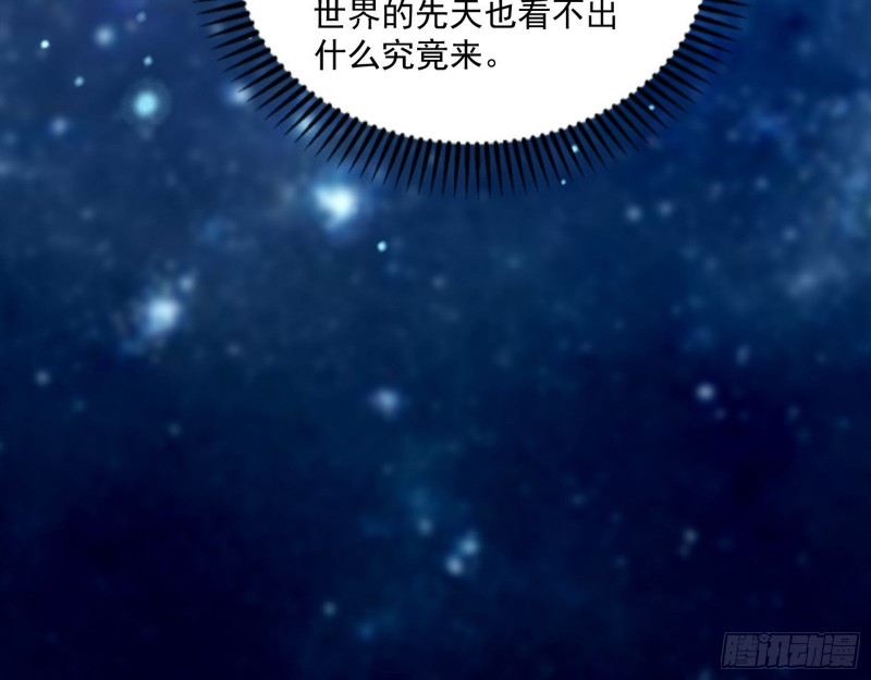 佛陀降世119