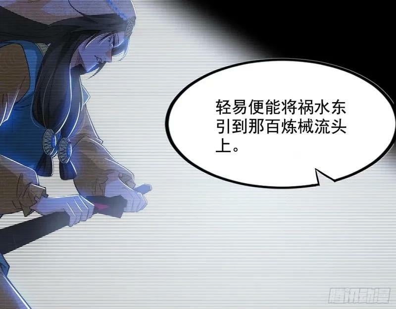 阴差阳错的收获19