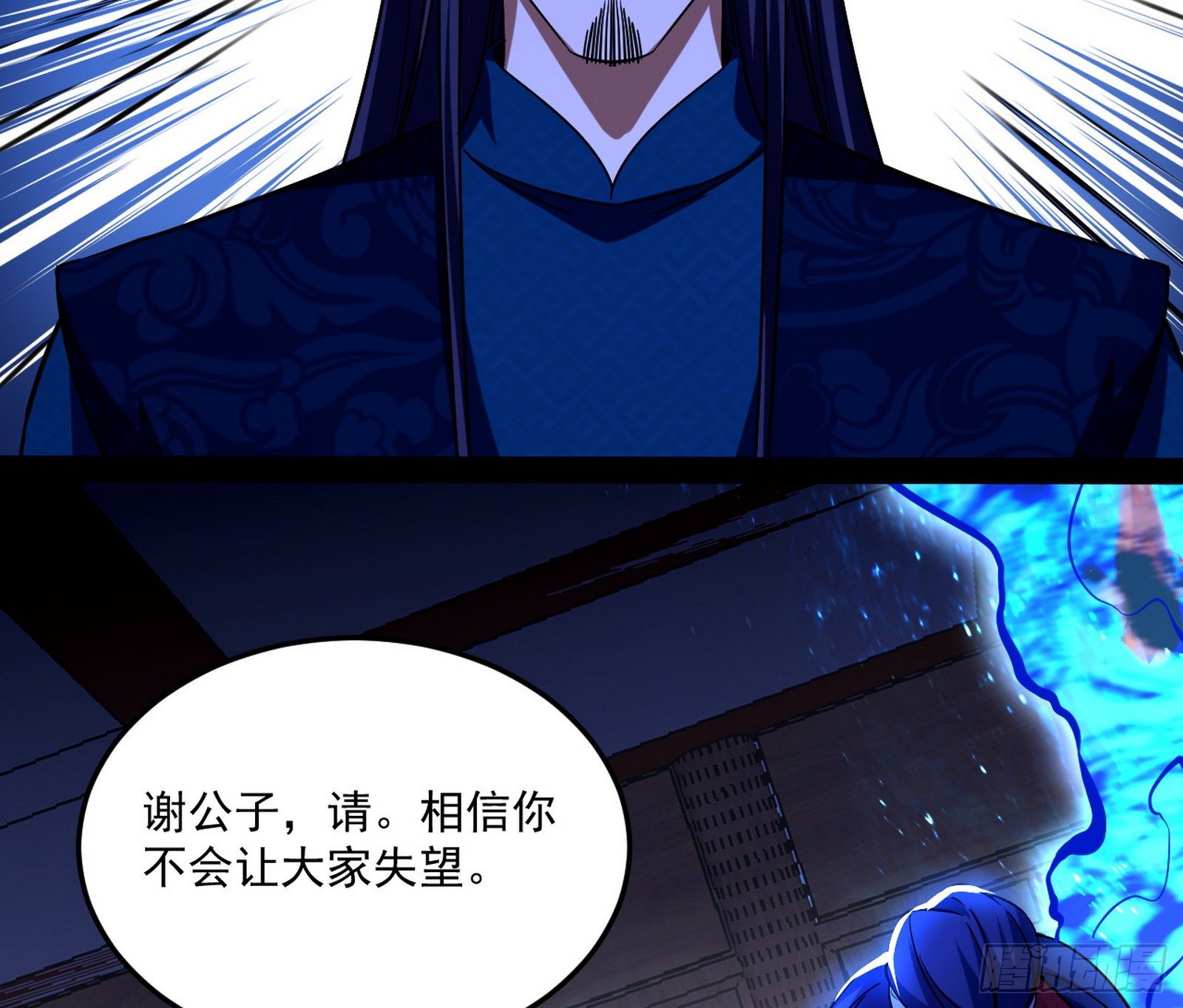 要丢脸了？113