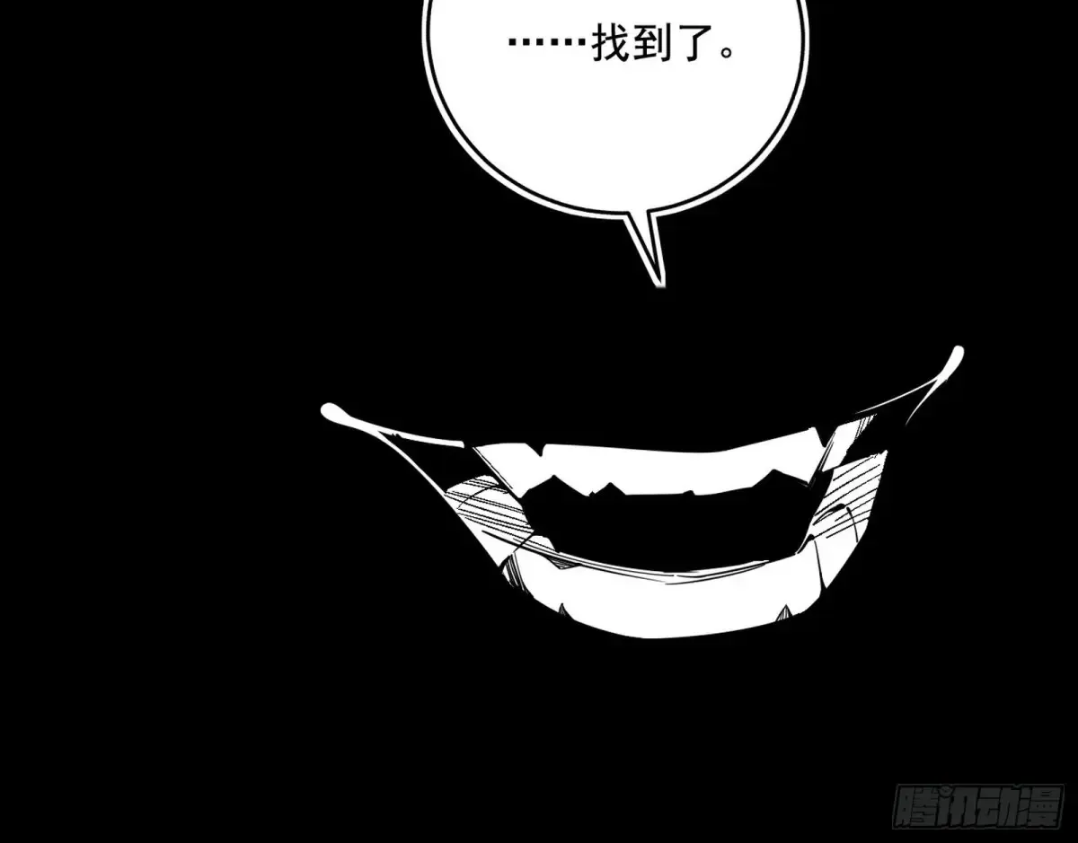 偷鸡不成蚀把米的假魔罗91