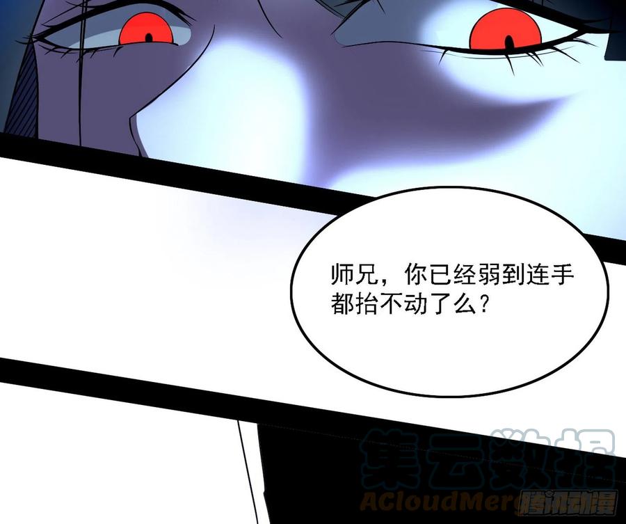 千面公子重出江湖136