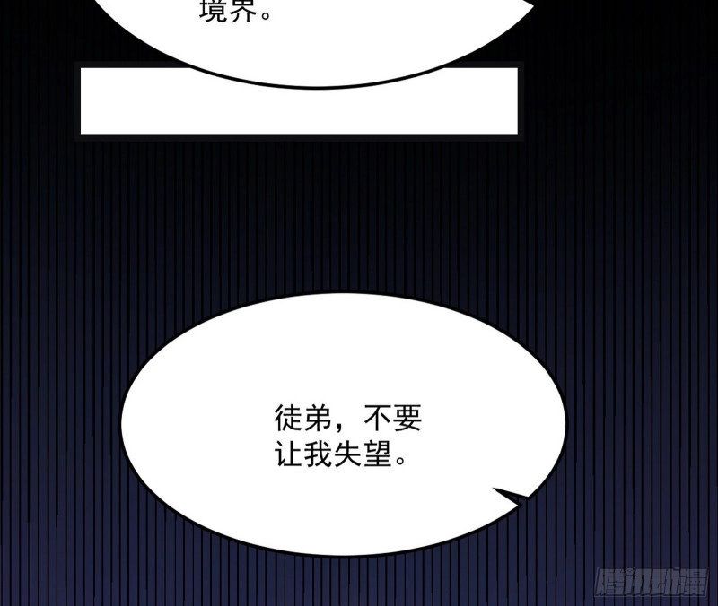 我不入地狱，谁入地狱18