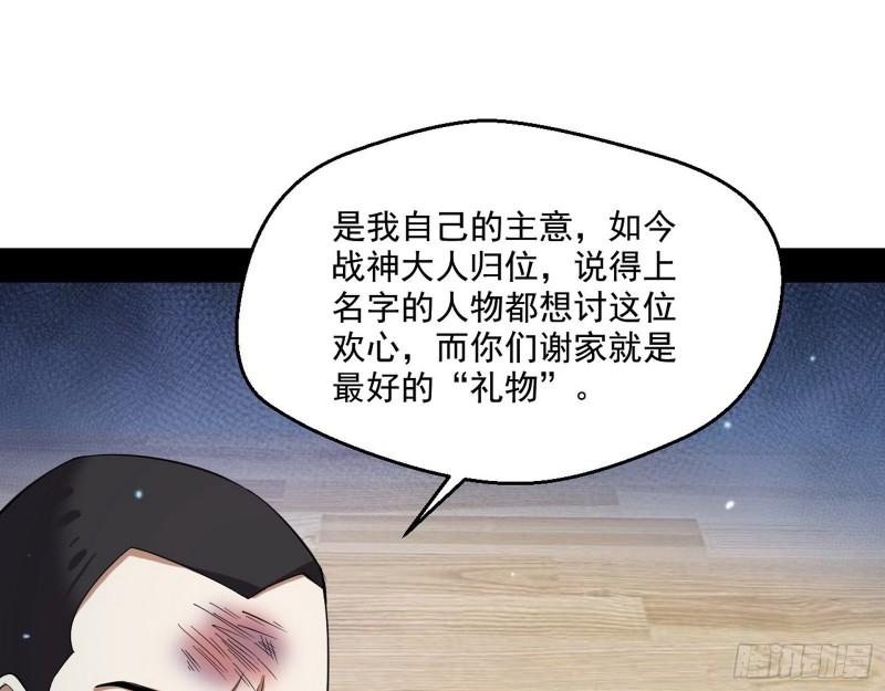 疯狂打脸111