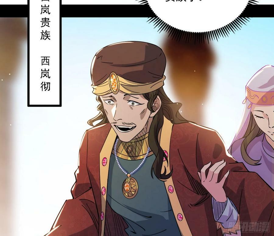 西岚公主西岚薇47