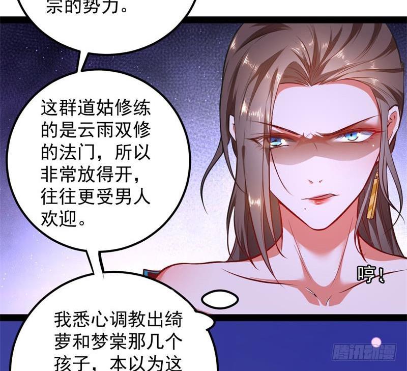 强中更有强中手160
