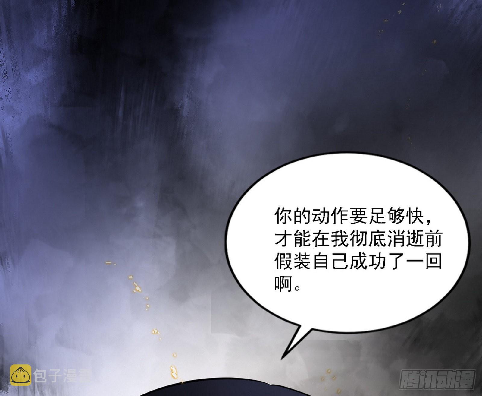 十拳与演变结束136