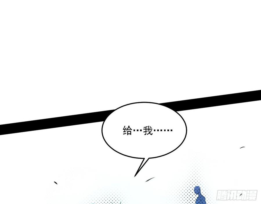 涅槃柔拳之死57