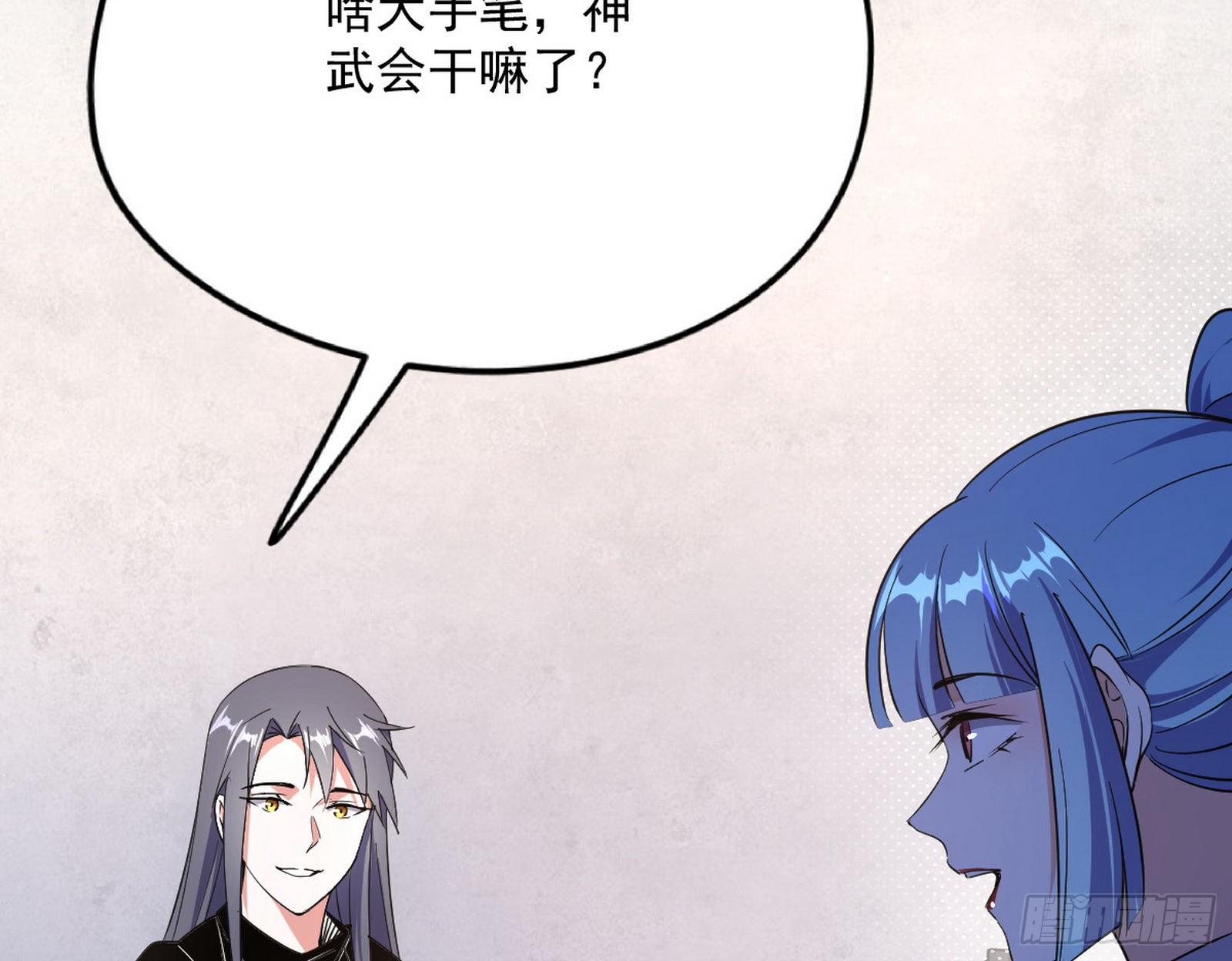 强行扣锅130