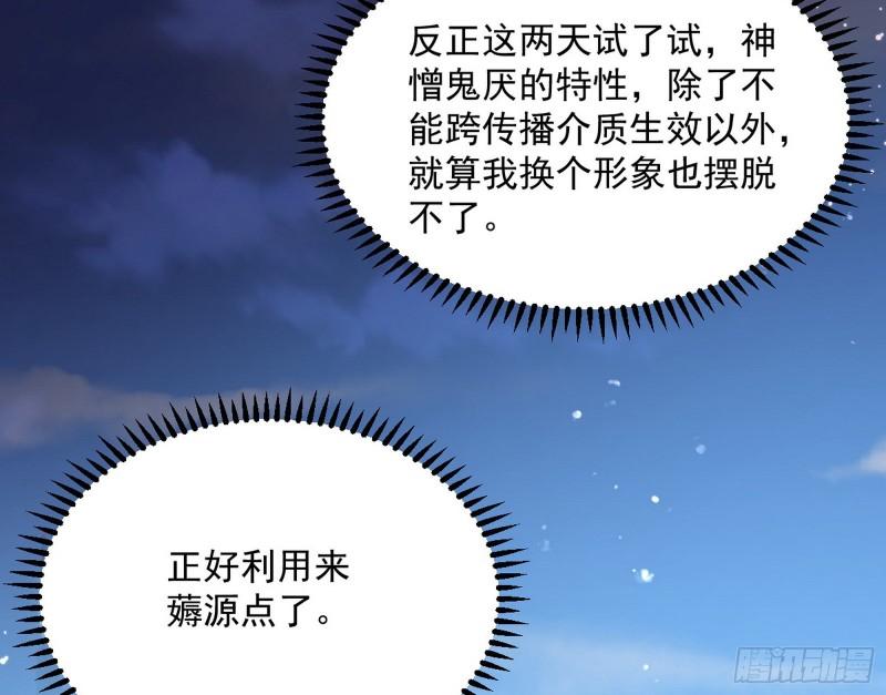 八难魔功入门了18