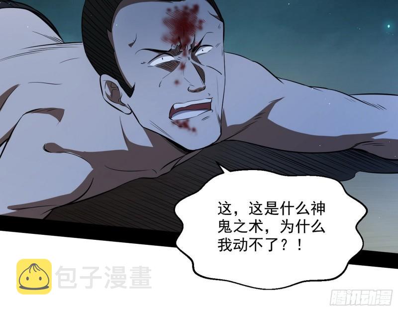 疯狂打脸96