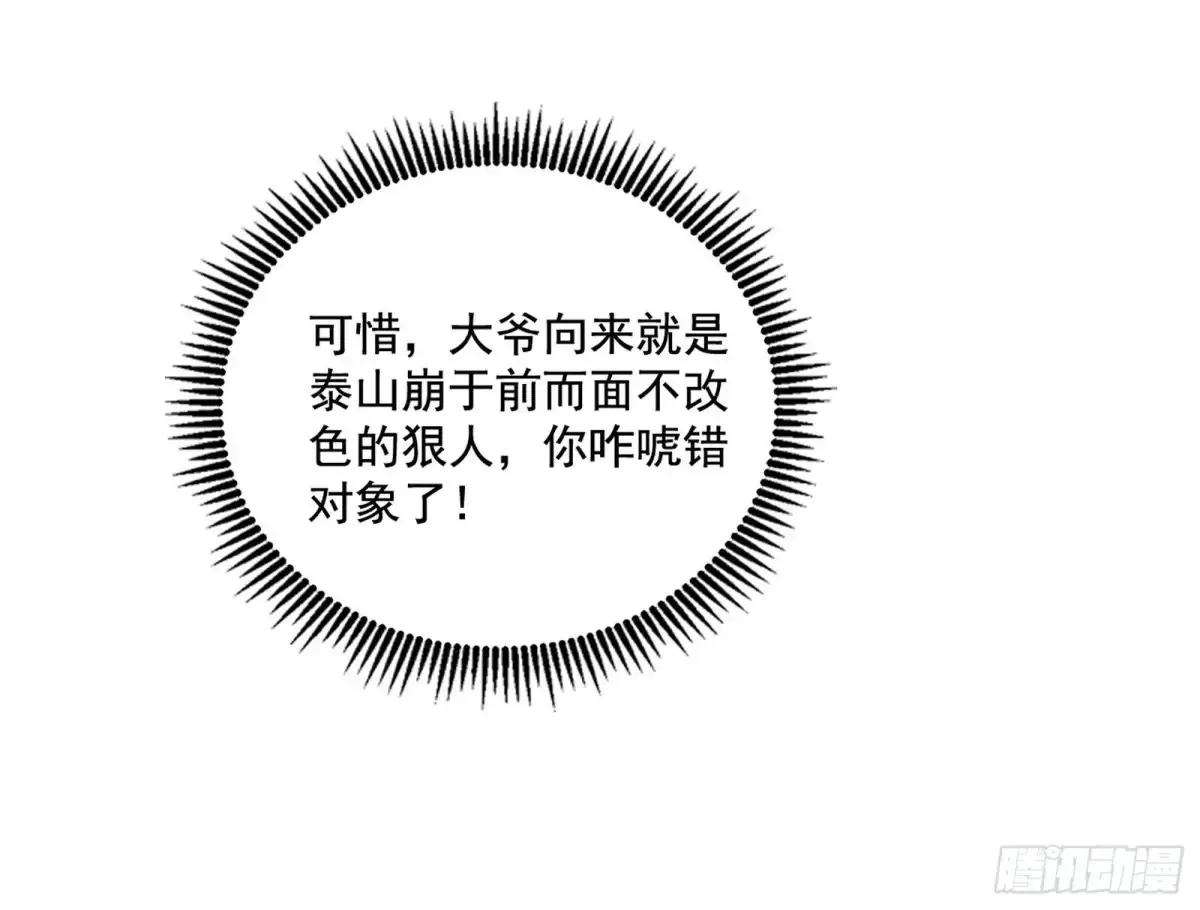 谢焱的爆发27