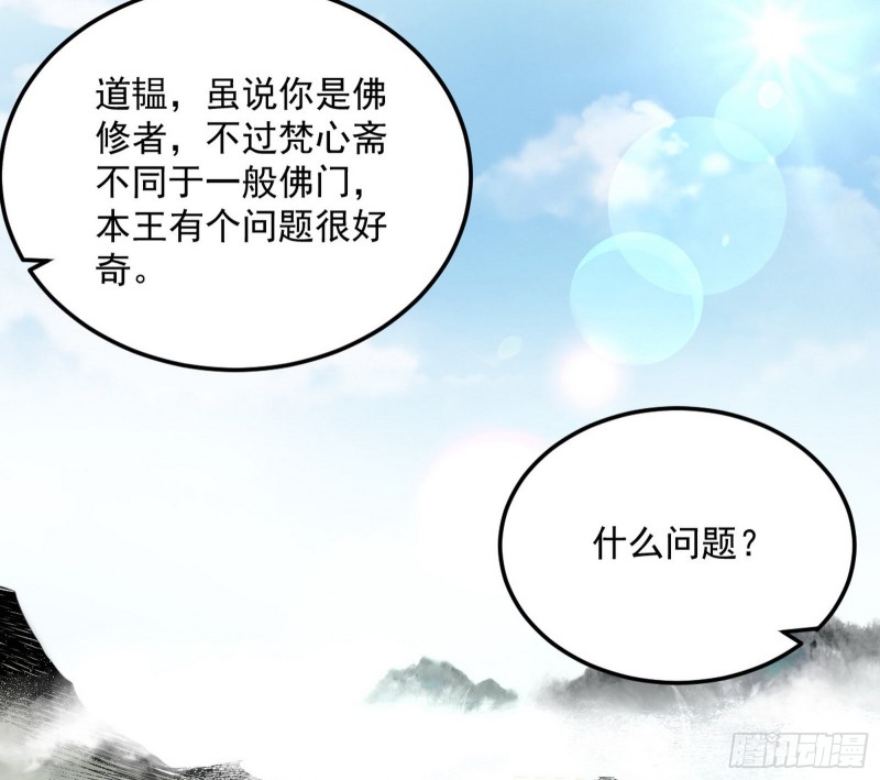 谢道韫的考察74