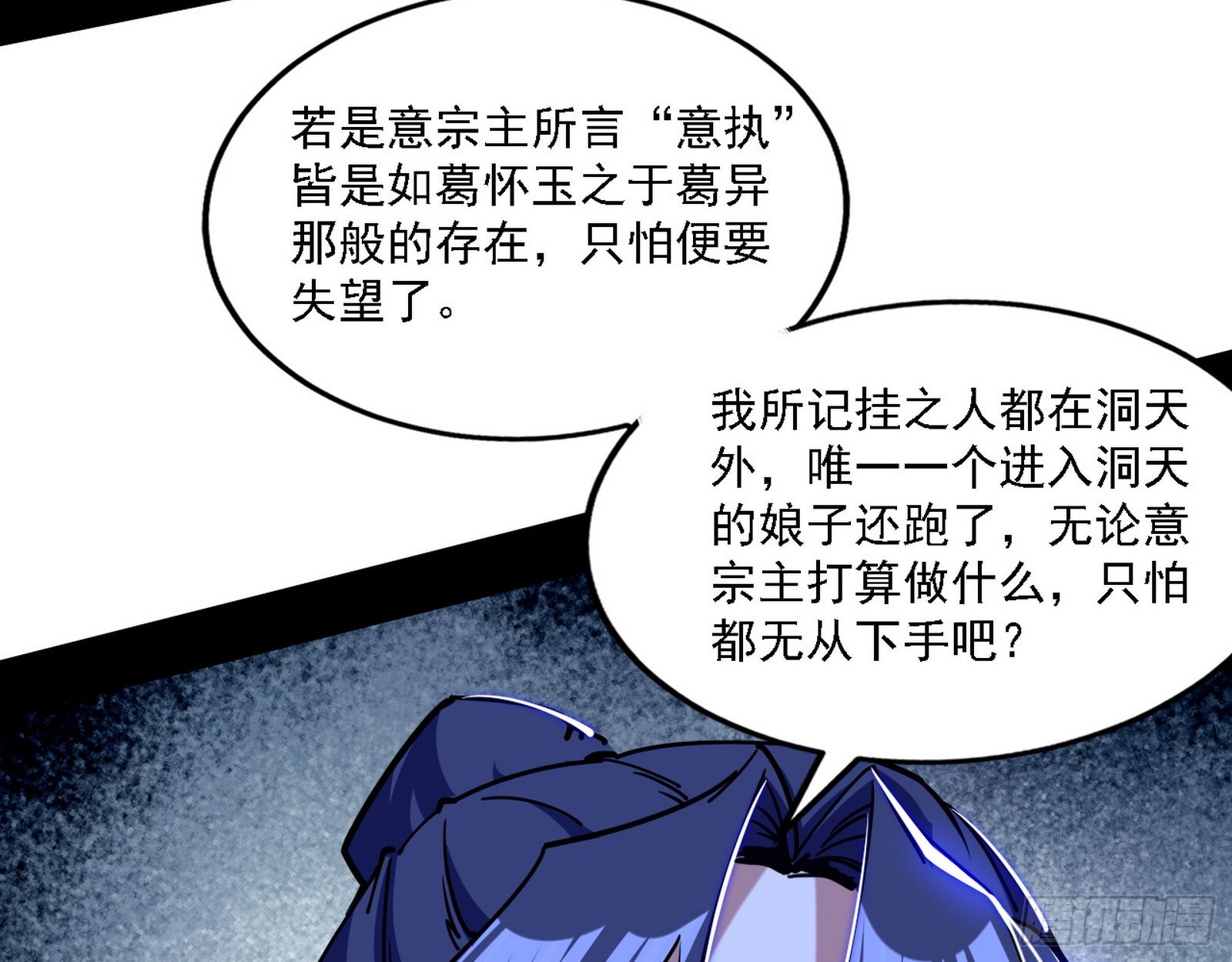 意外之人8